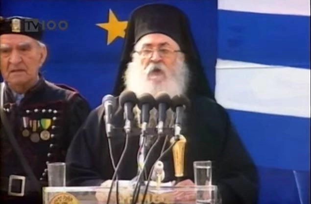 Ο προδομένος μητροπολίτης (βίντεο)